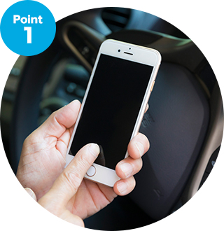 ネットで簡単予約・決済